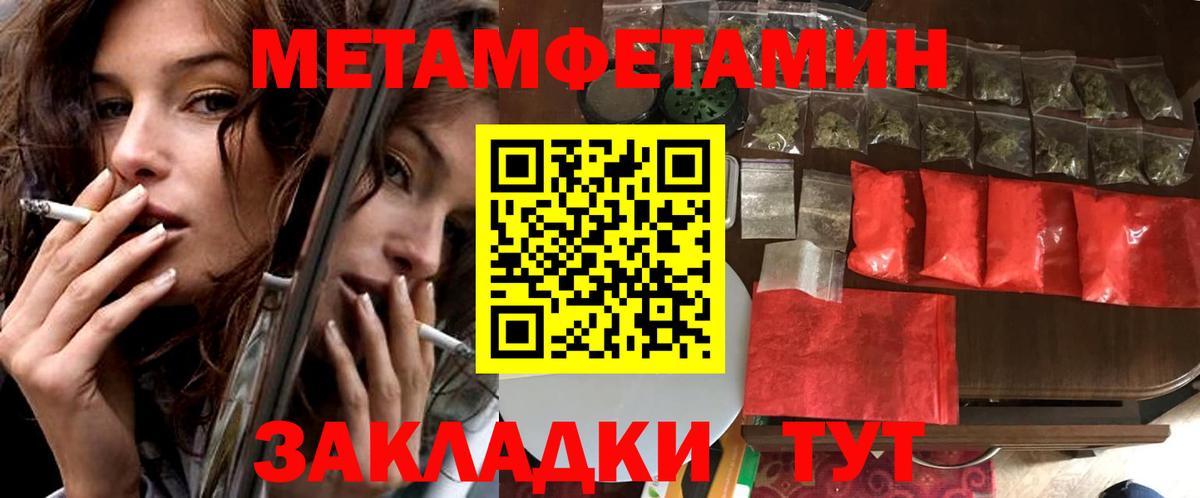 Amphetamine Розовый Кизилюрт
