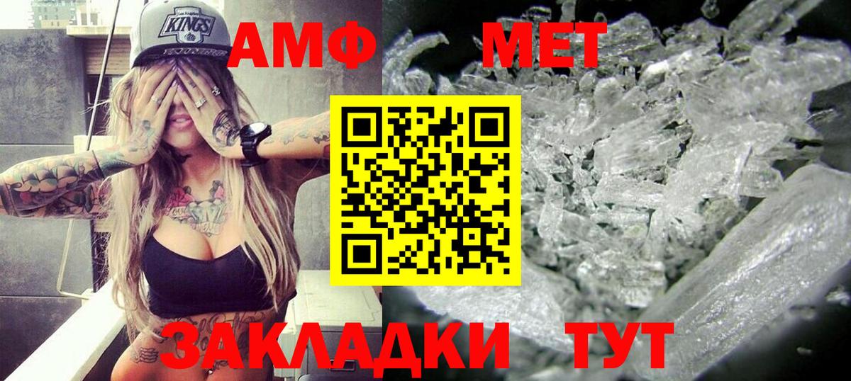 Amphetamine  Вход с VPN  Кизилюрт  Amphetamine 98% 
