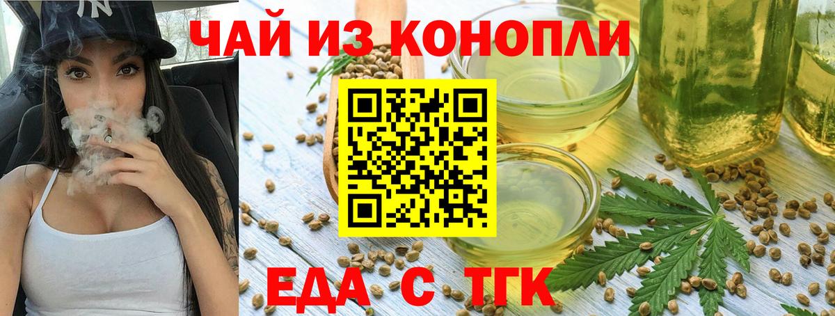 Canna-Cookies марихуана  Вход с VPN  Кизилюрт 