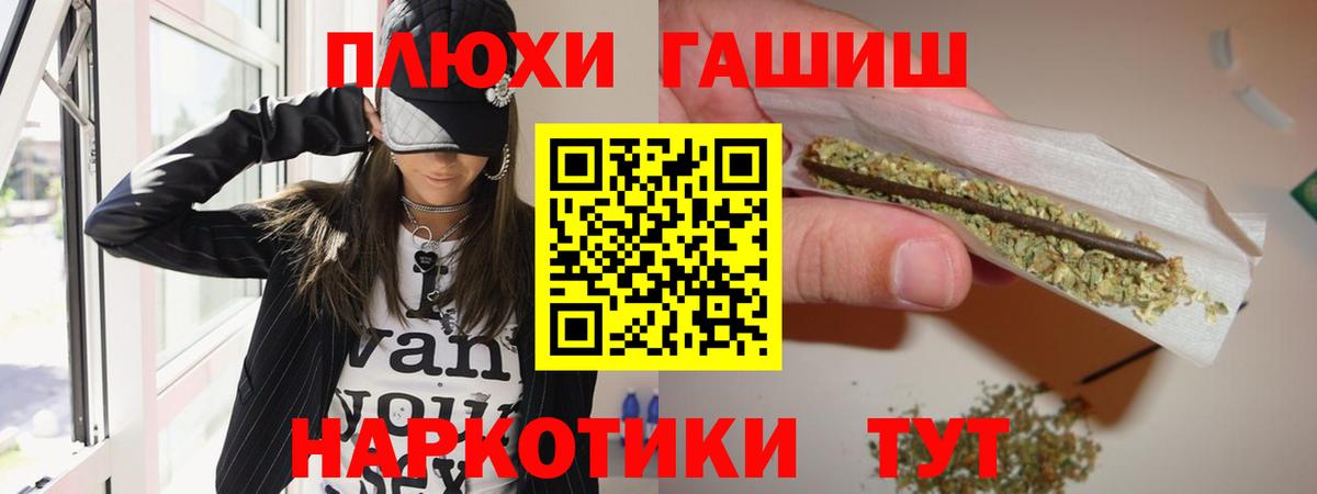 как найти   ГАШ Cannabis  Вход с VPN  Кизилюрт  ГАШИШ 