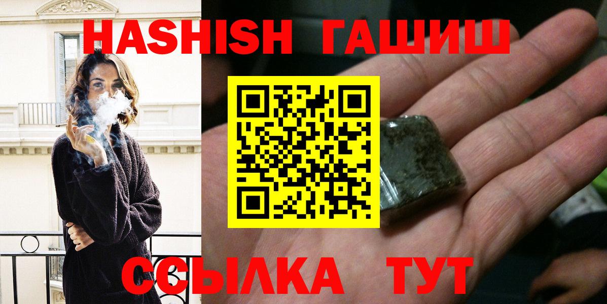 Гашиш 40% ТГК Кизилюрт