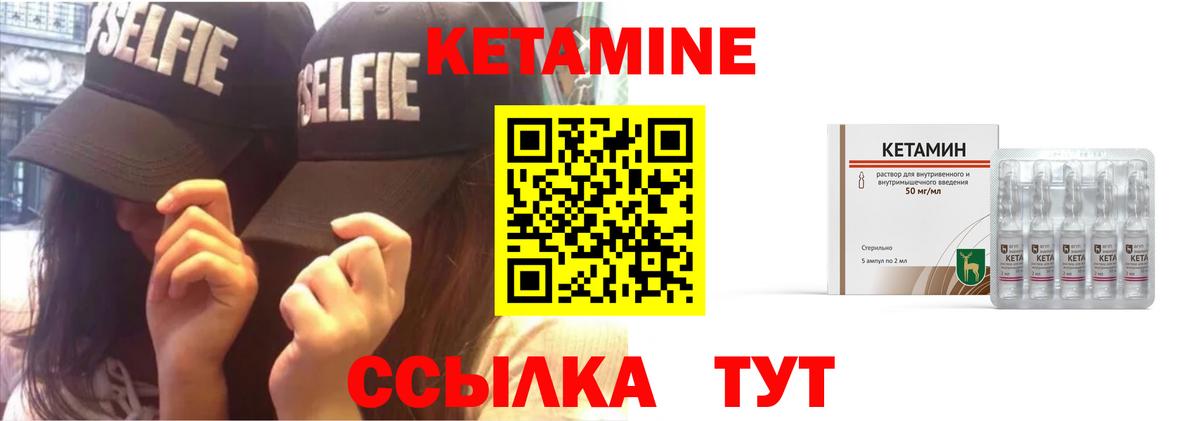 mega ссылка  Вход с VPN  Кизилюрт  КЕТАМИН VHQ 