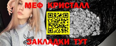 прущие крисы Кумертау