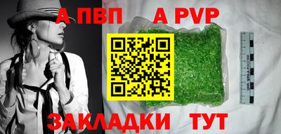 прущие крисы Кумертау
