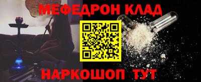 прущие крисы Кумертау