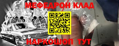 тгк Кунгур