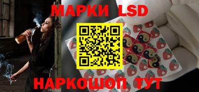 тгк Кунгур
