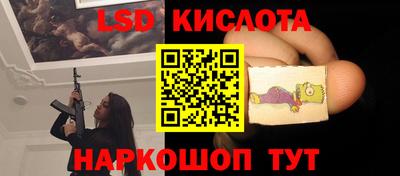тгк Кунгур