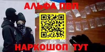 прущие крисы Кумертау