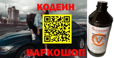 тгк Кунгур