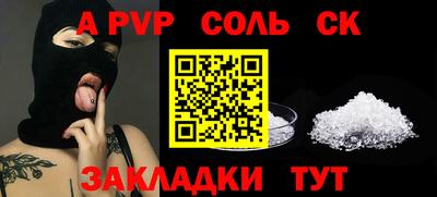 тгк Кунгур