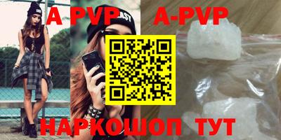 тгк Кунгур