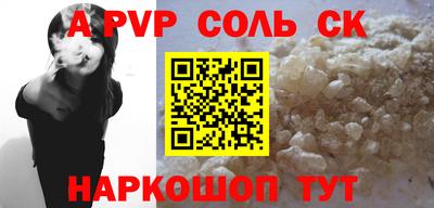 тгк Кунгур