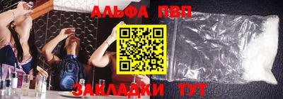 меф VHQ Кулебаки