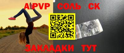 меф VHQ Кулебаки