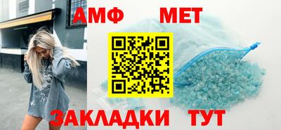меф VHQ Кулебаки