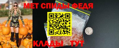 меф VHQ Кулебаки