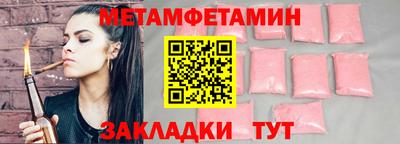 меф VHQ Кулебаки