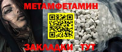 меф VHQ Кулебаки