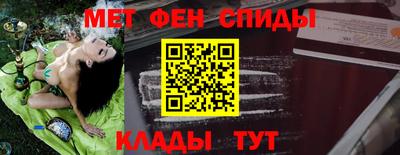 меф VHQ Кулебаки