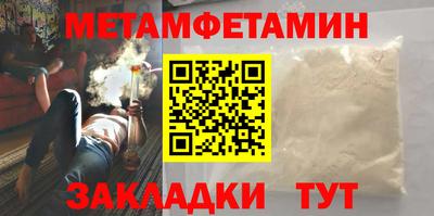 меф VHQ Кулебаки