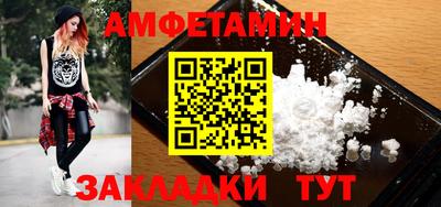 прущие крисы Кумертау