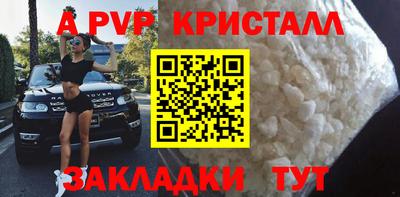 меф VHQ Кулебаки