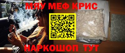 меф VHQ Кулебаки