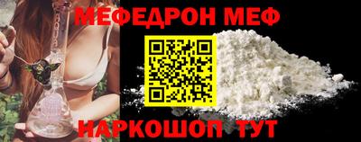 тгк Кунгур