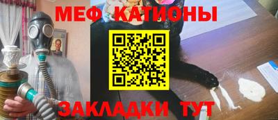 меф VHQ Кулебаки