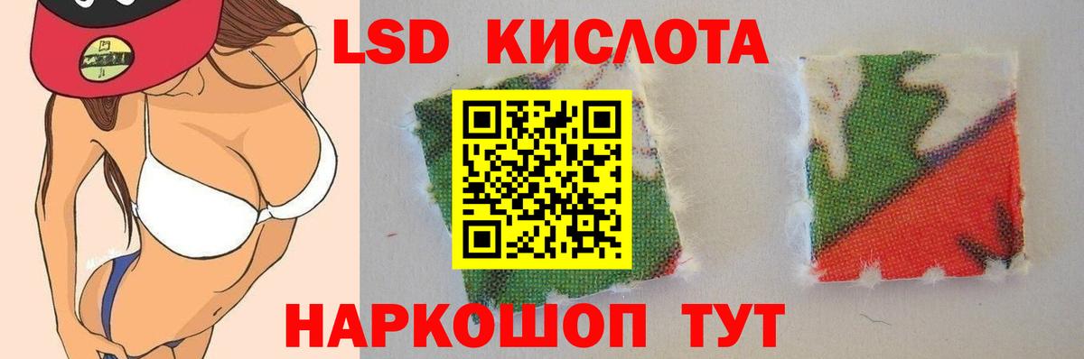 Лсд 25 экстази  ЛСД экстази ecstasy  Кизилюрт  Вход с VPN  LSD-25 экстази ecstasy 