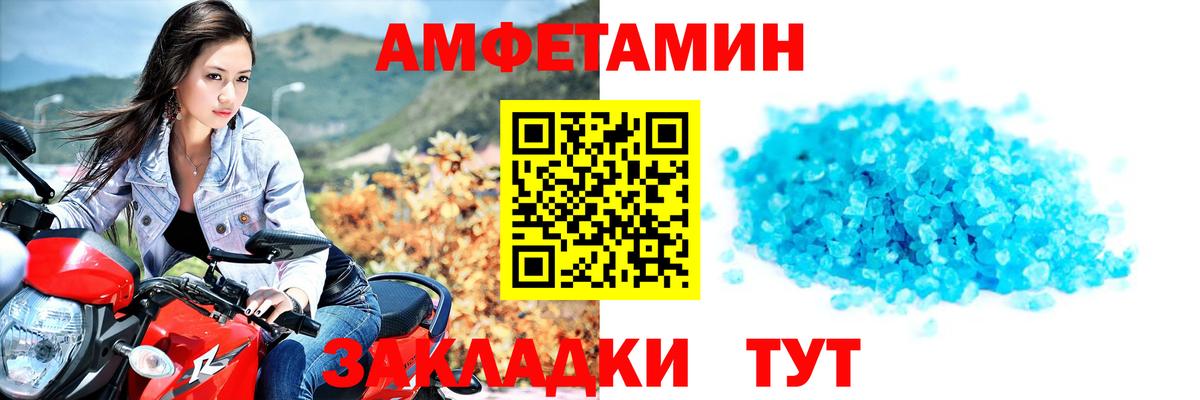 Метамфетамин Methamphetamine  Вход с VPN  Кизилюрт 