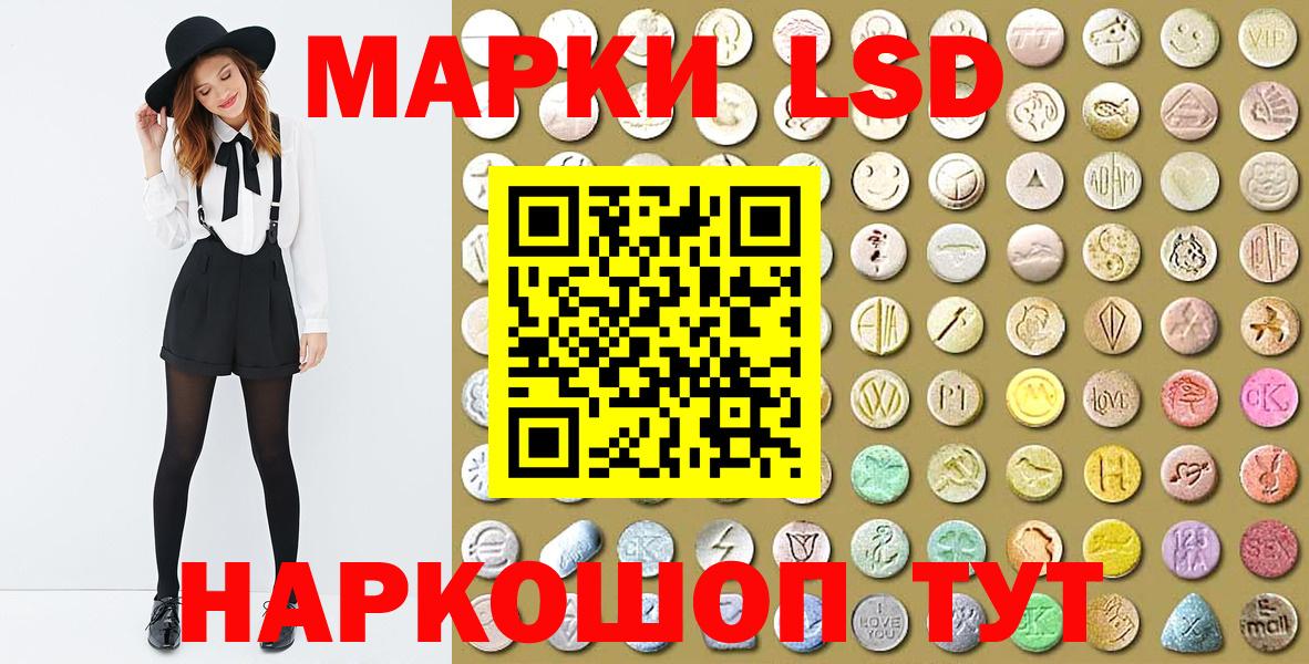 Марки NBOMe 1500мкг  Вход с VPN  Кизилюрт  Марки NBOMe 1500мкг 
