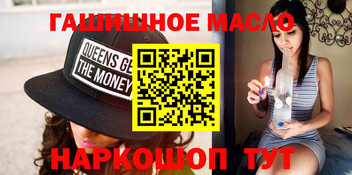Дистиллят ТГК жижа Кизилюрт