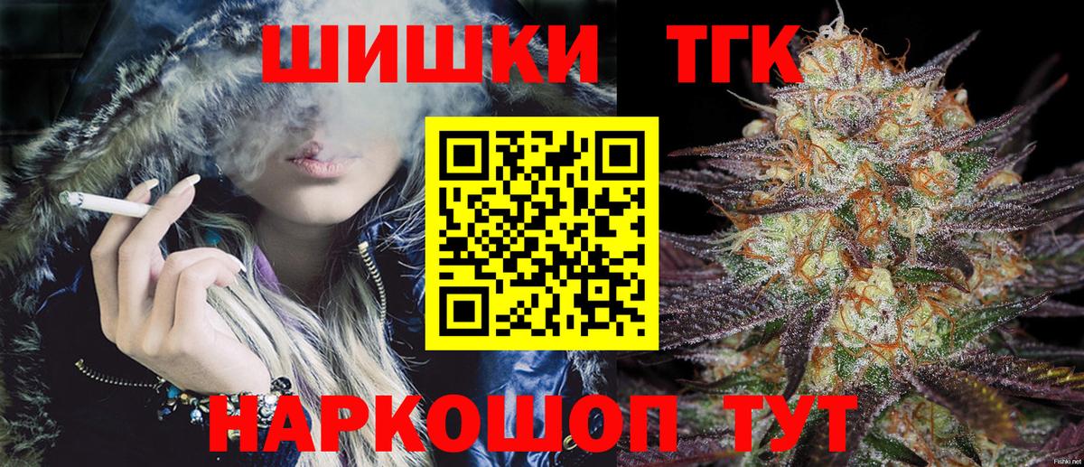 Шишки марихуана сатива  Бошки марихуана семена  Конопля White Widow  Вход с VPN  Кизилюрт 