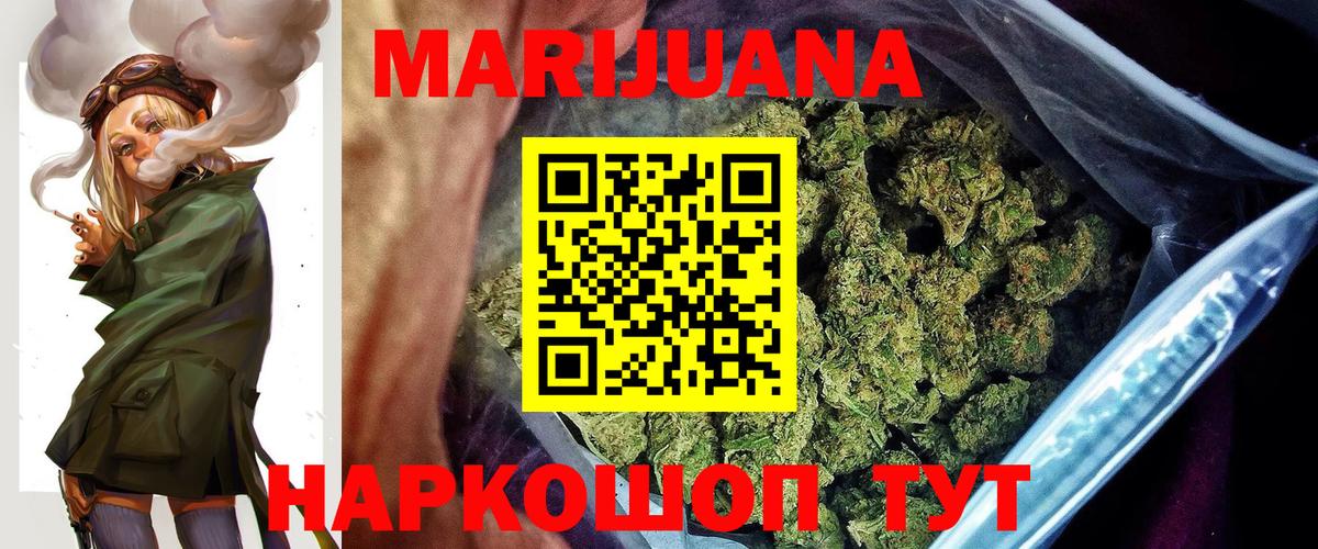 Шишки марихуана THC 21% Кизилюрт